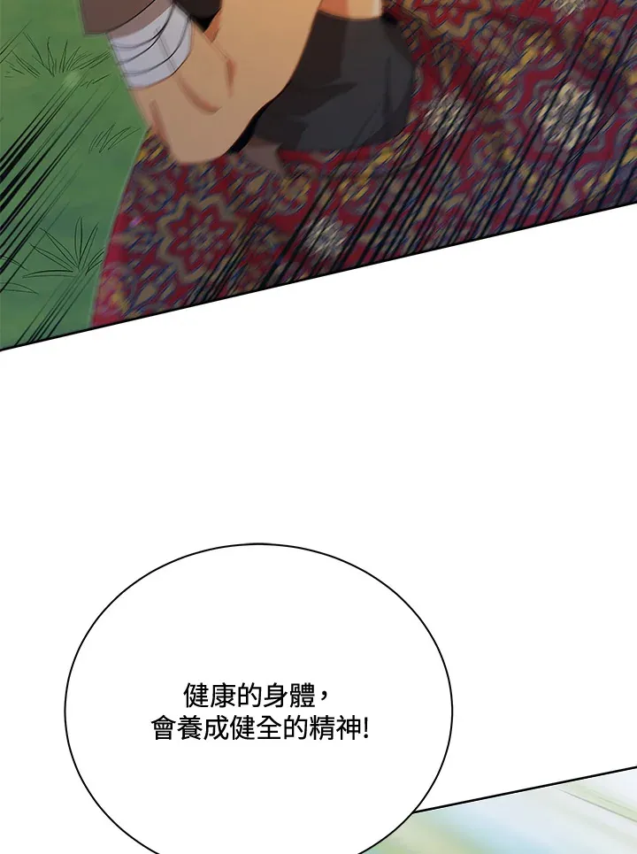第16话31