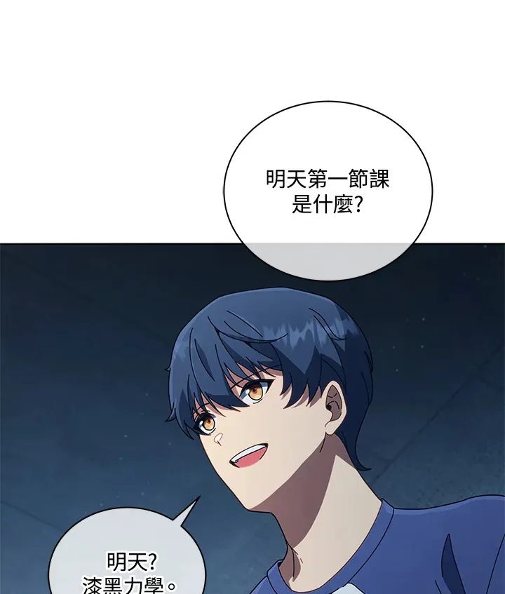 第14话107