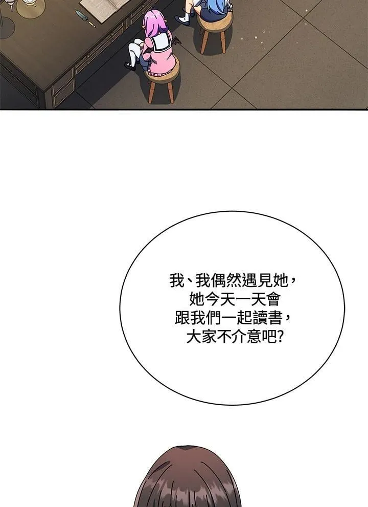 第64话67