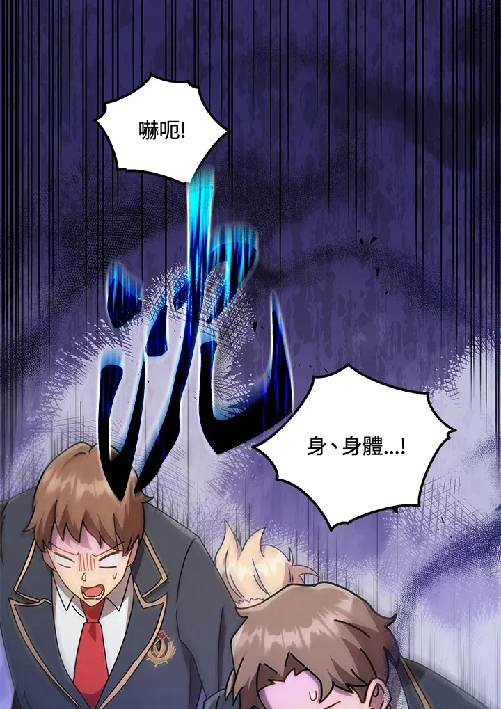 第17话94