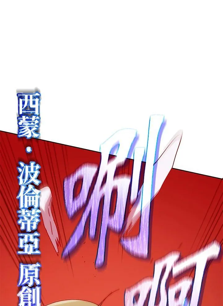 第65话106