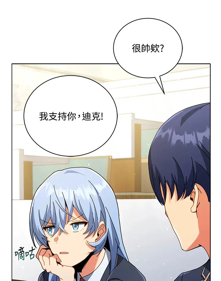 第27话54