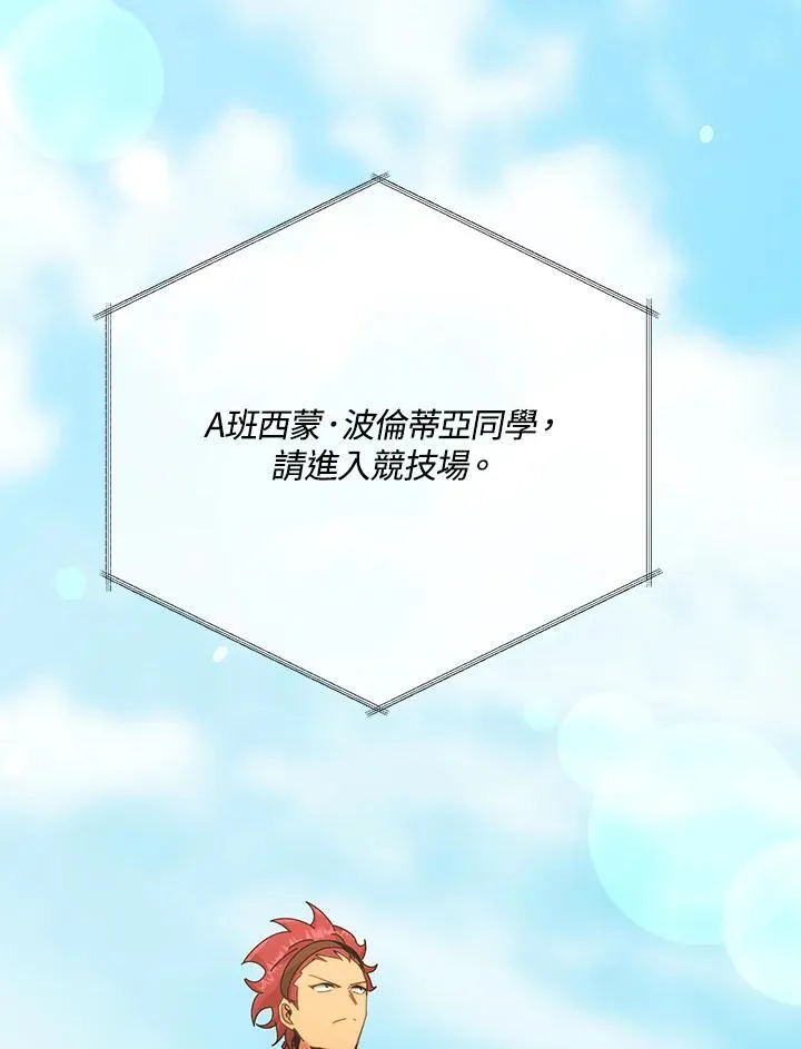 第59话74