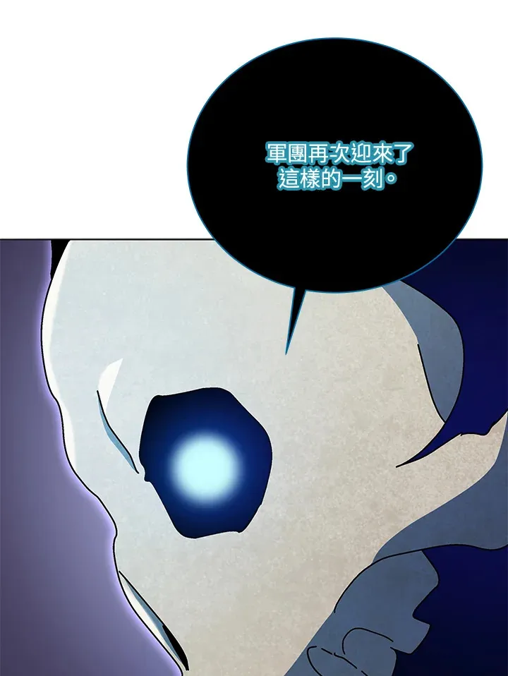 第22话105