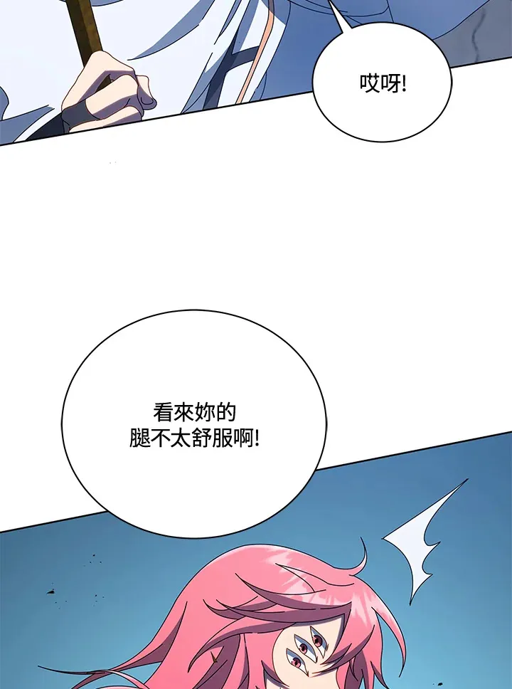 第47话137