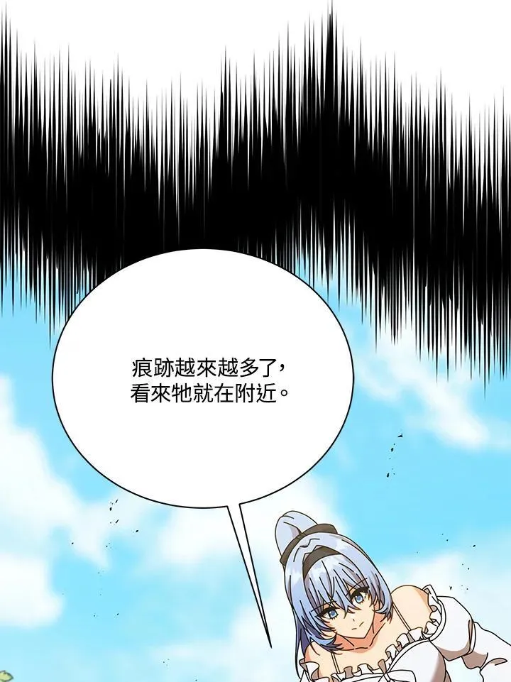 第67话23