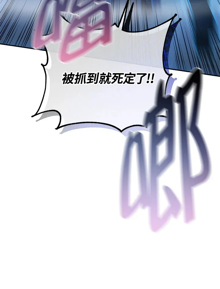 第31话43