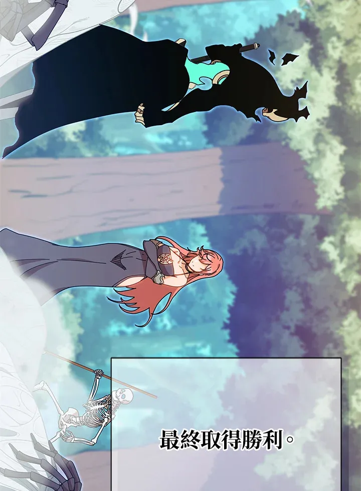 第51话6
