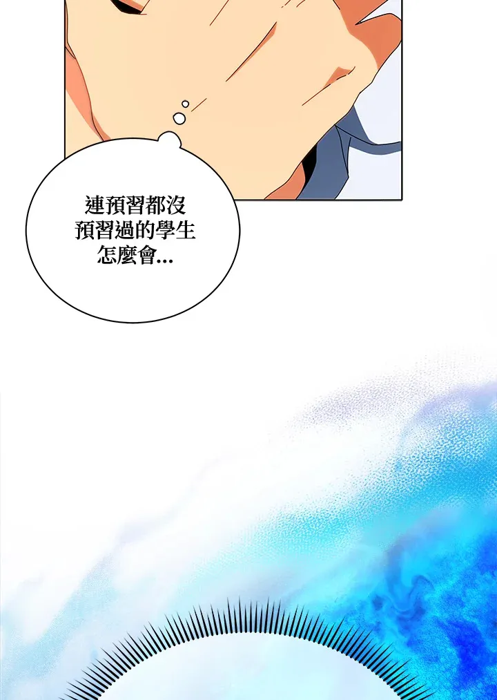 第12话72