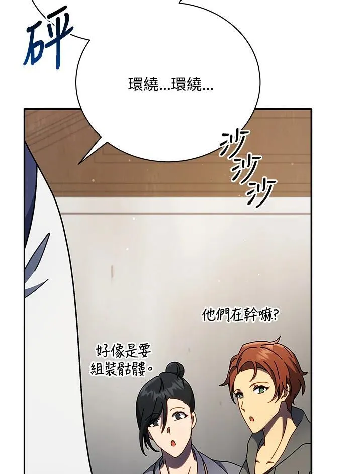 第58话61