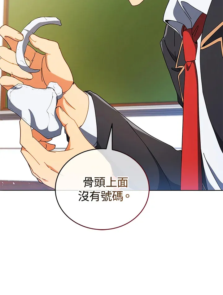 第11话95