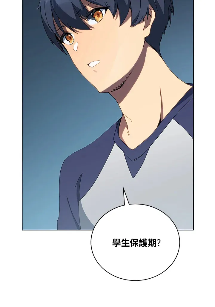 第14话42