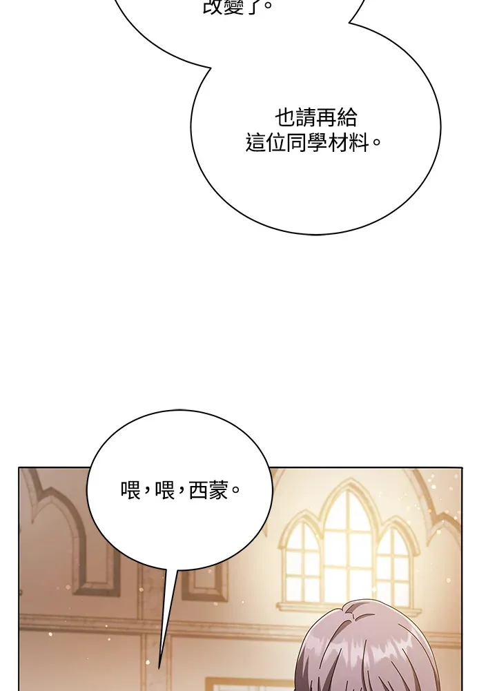 第29话38