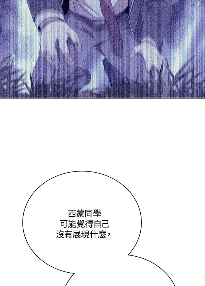 第19话15