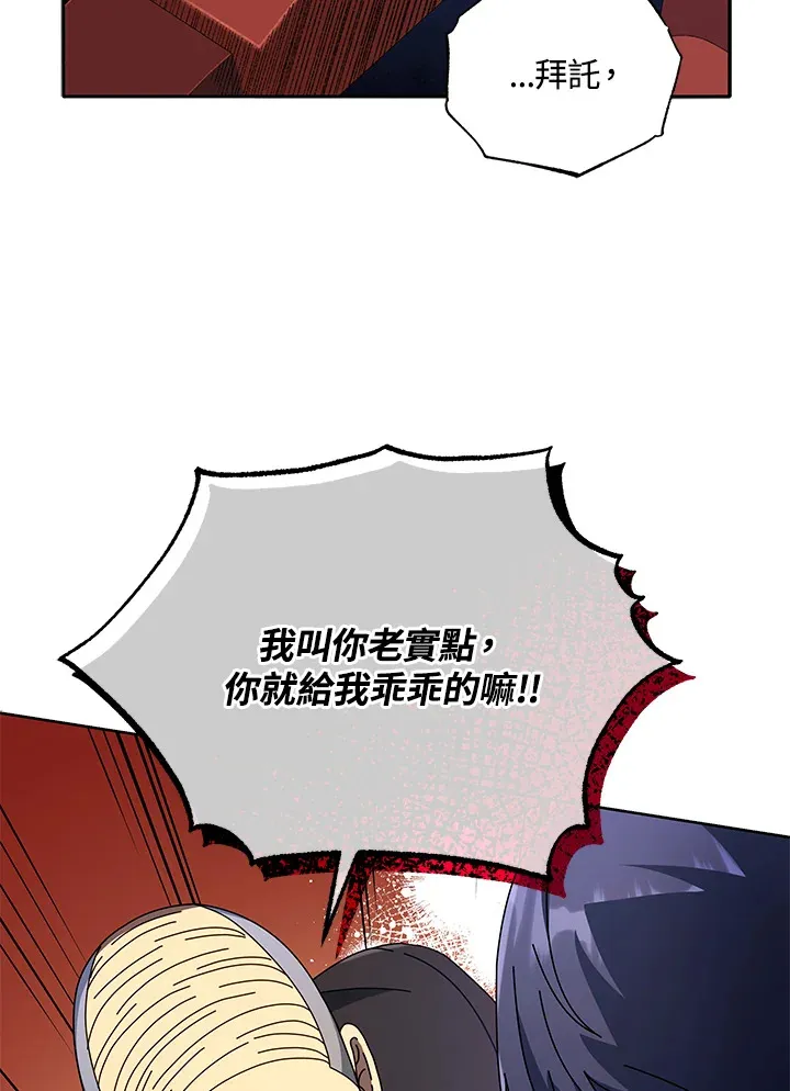 第49话41
