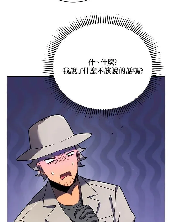 第71话47
