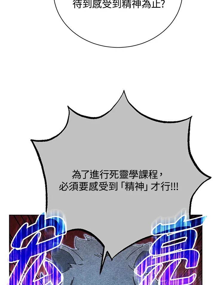 第54话95