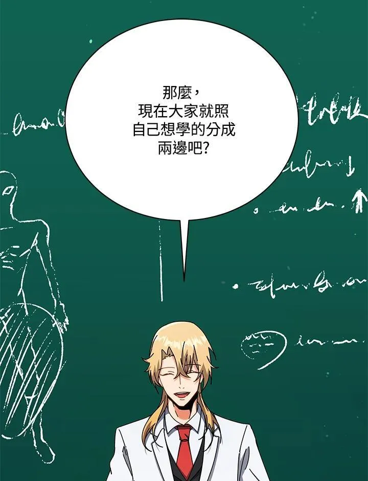 第56话15