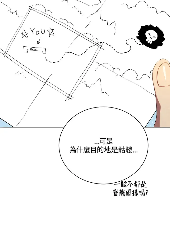 第20话105