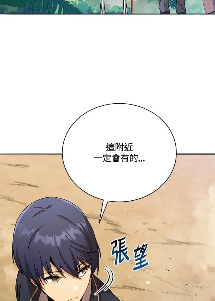 第74话67
