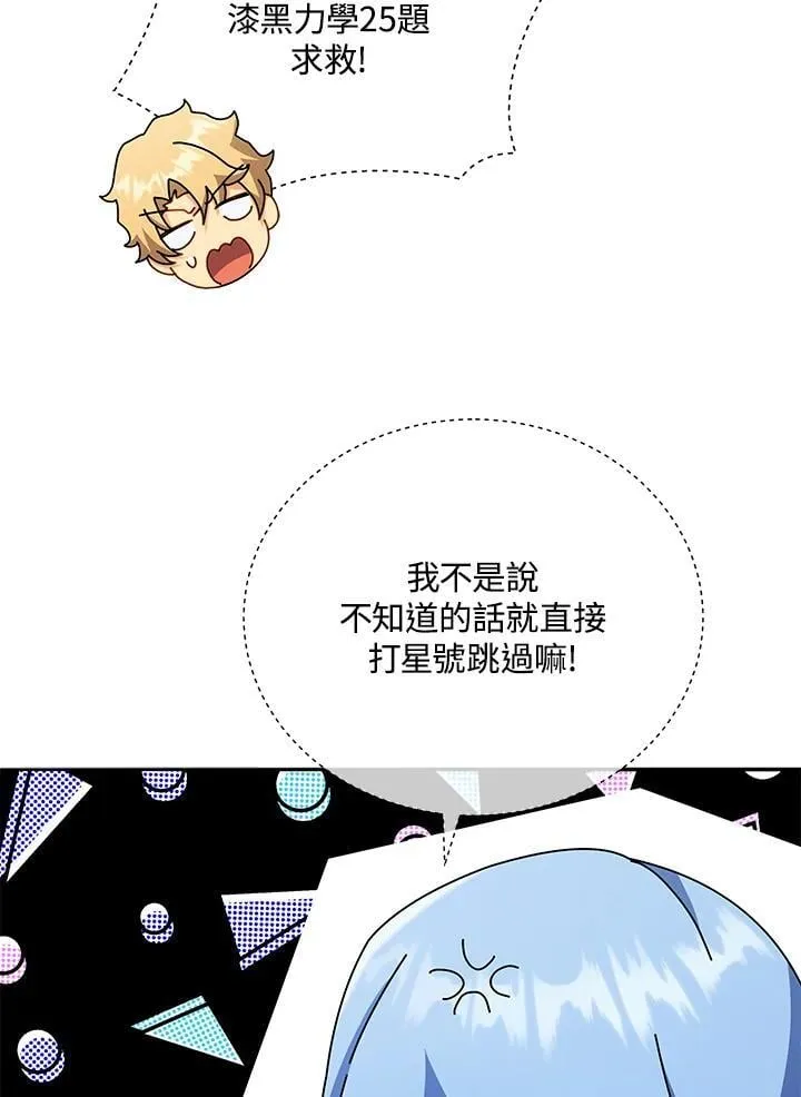 第65话29