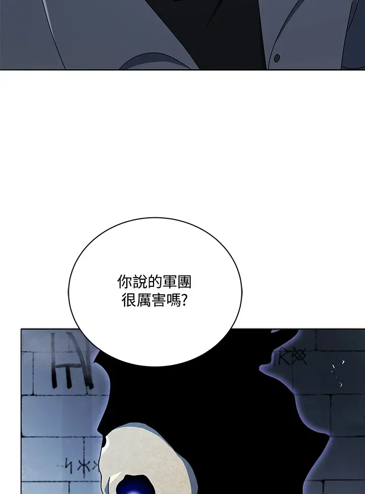 第22话99