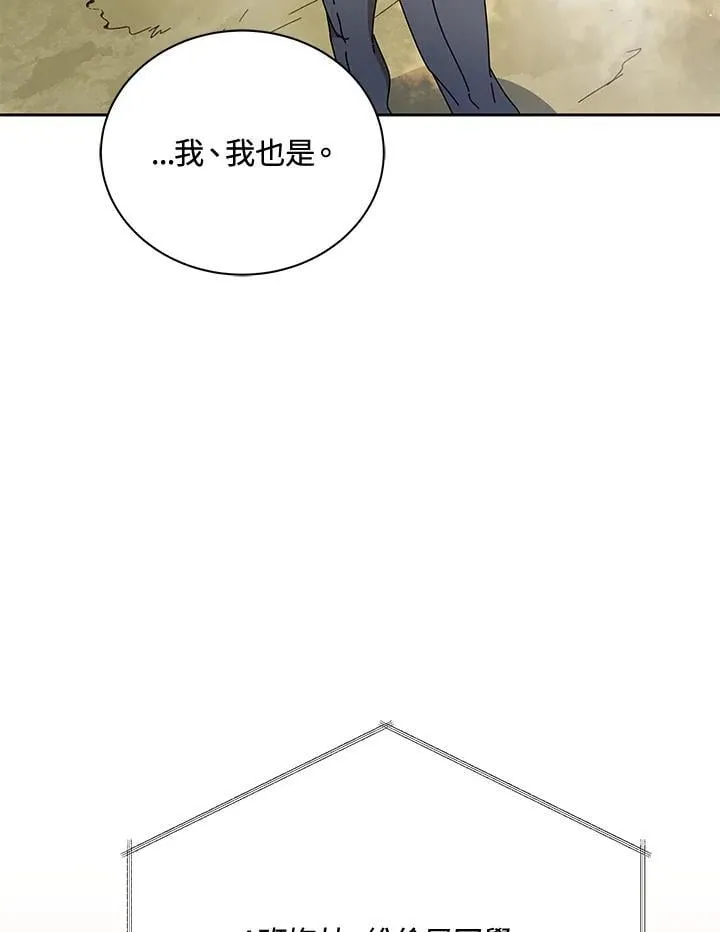 第61话66