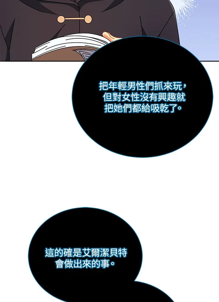 第45话98