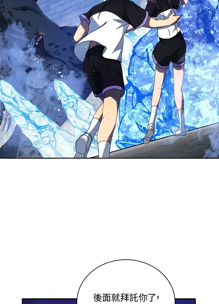 第42话82