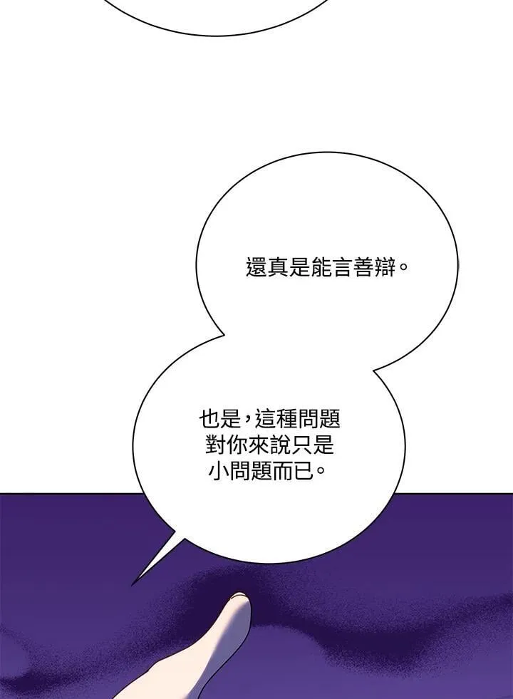 第78话101