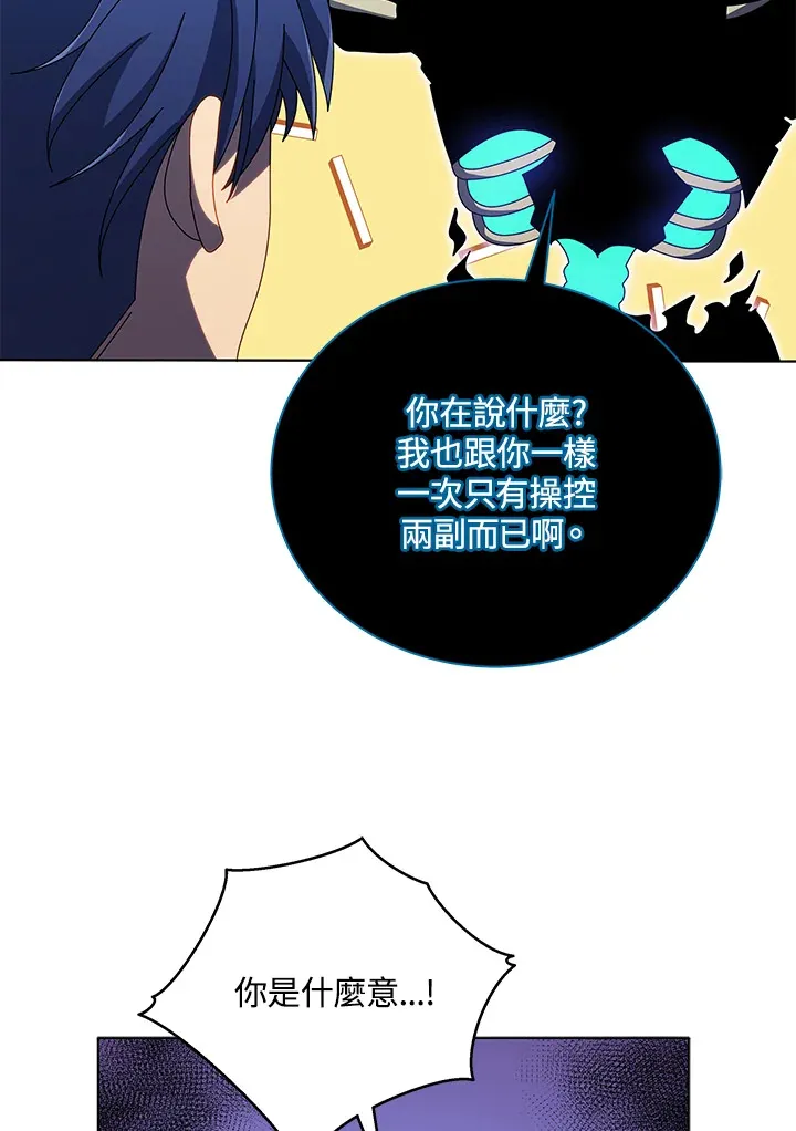 第39话71