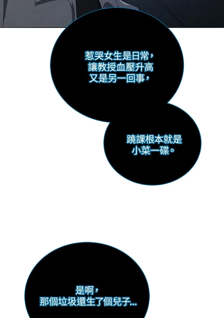 第23话121