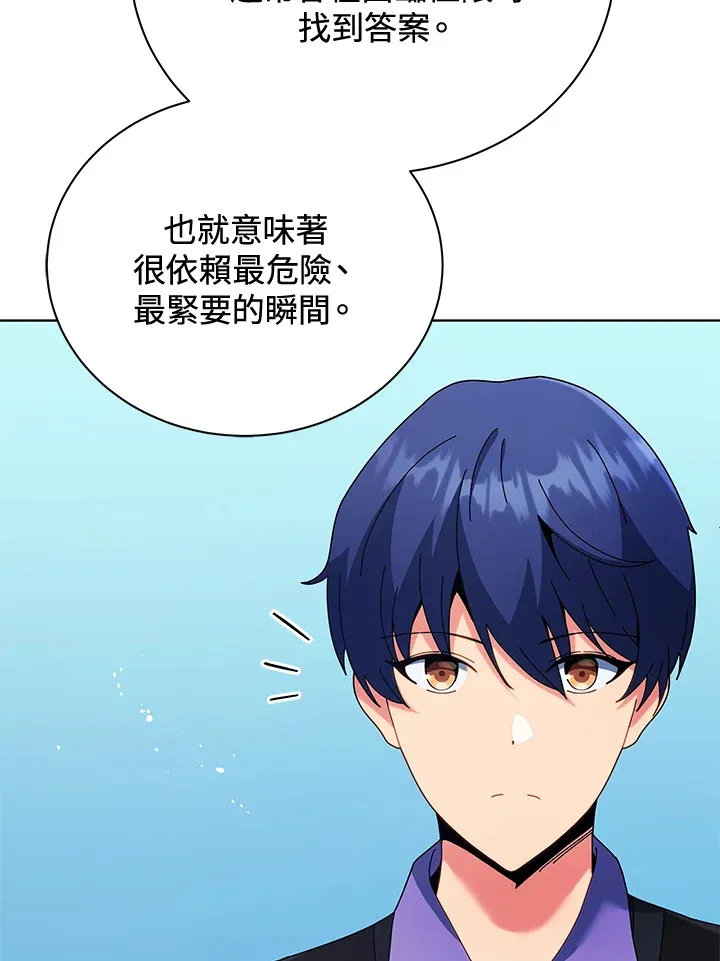 第53话95