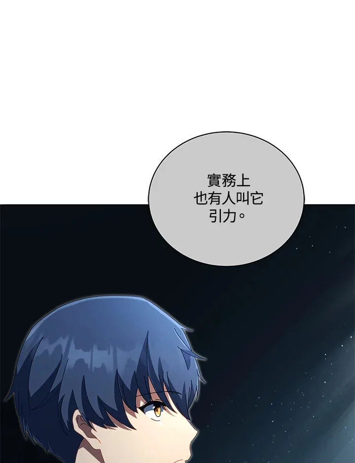 第14话86
