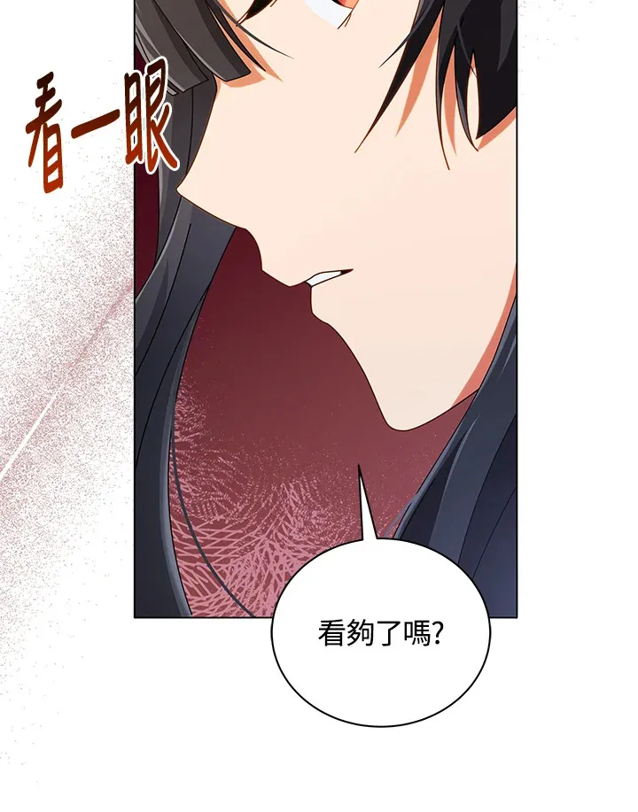 第36话69
