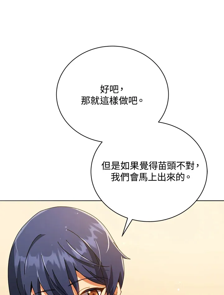 第29话94