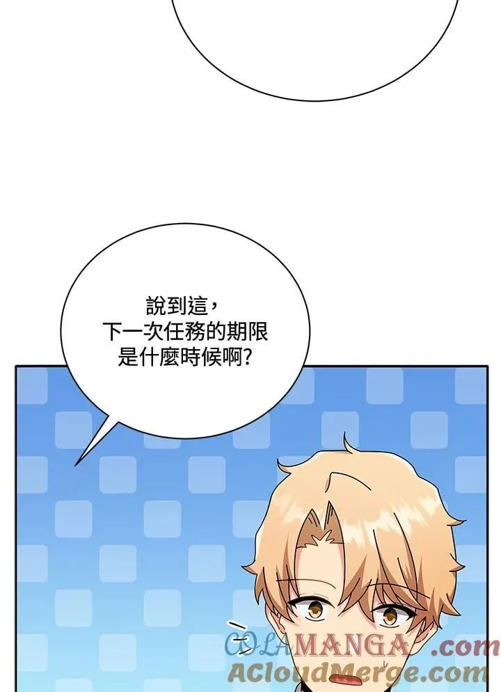 第61话16