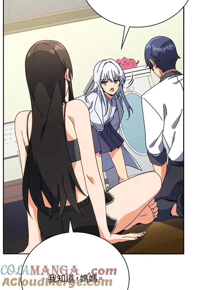 第64话48