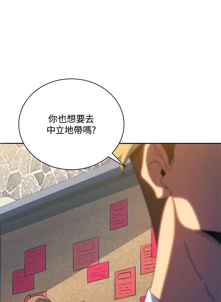 第44话71