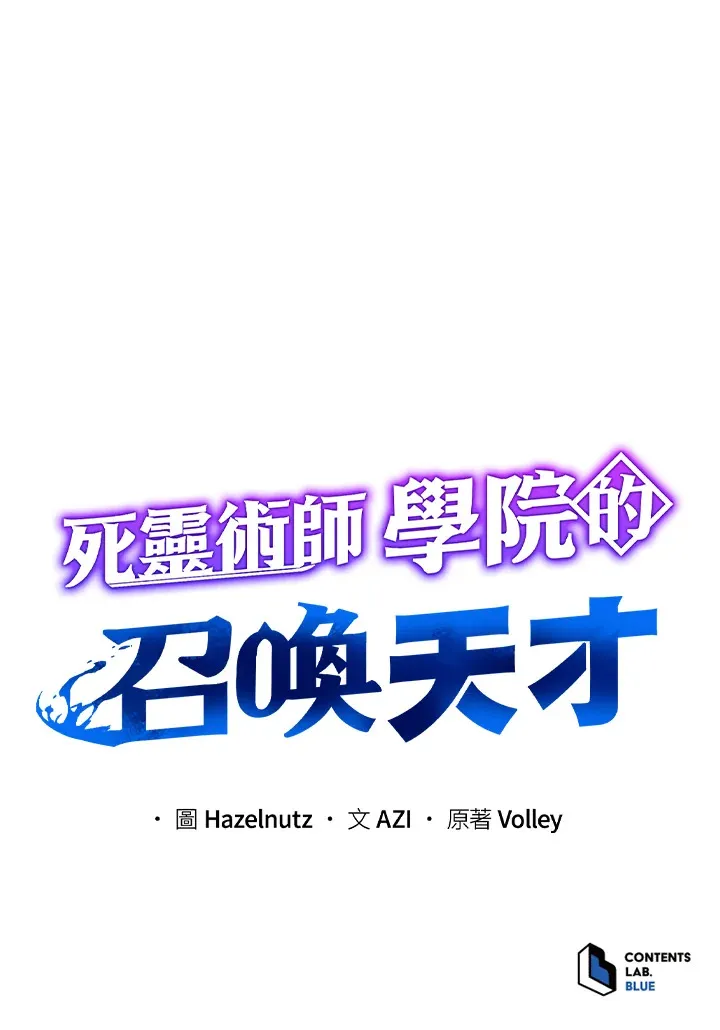 第23话130