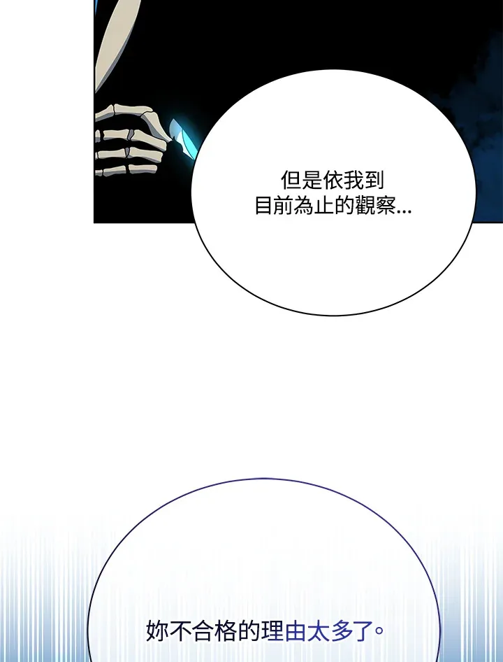 第48话98