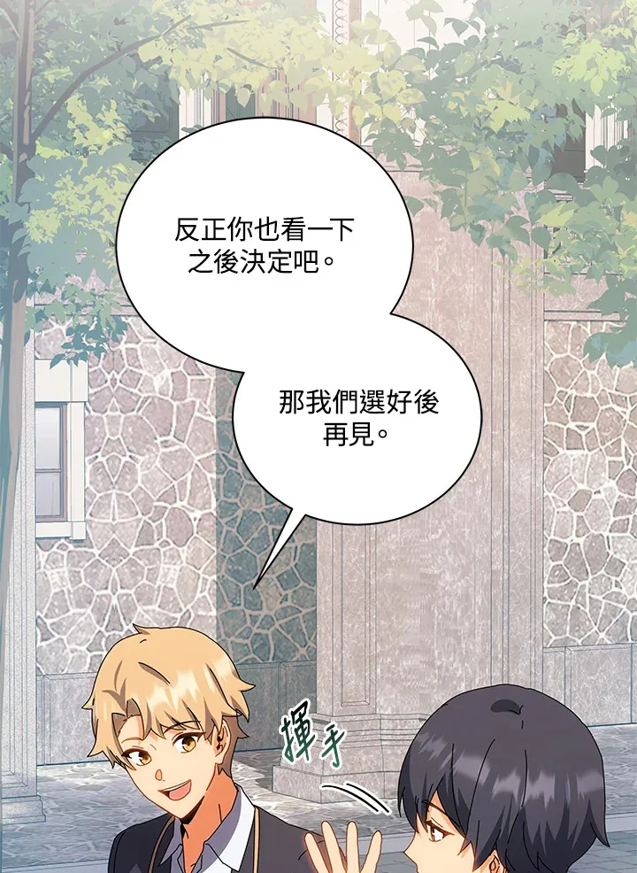 第44话51