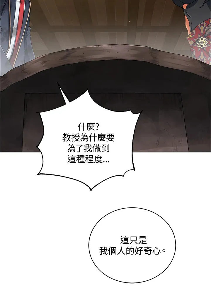 第19话34