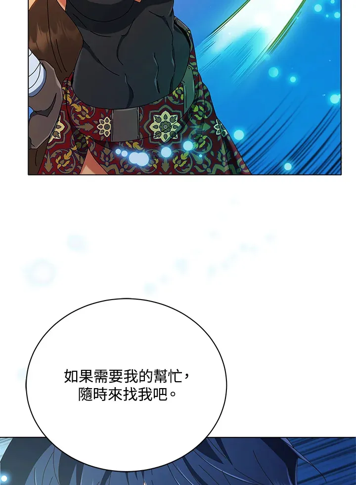 第19话38