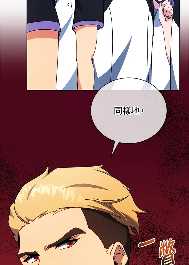 第53话8