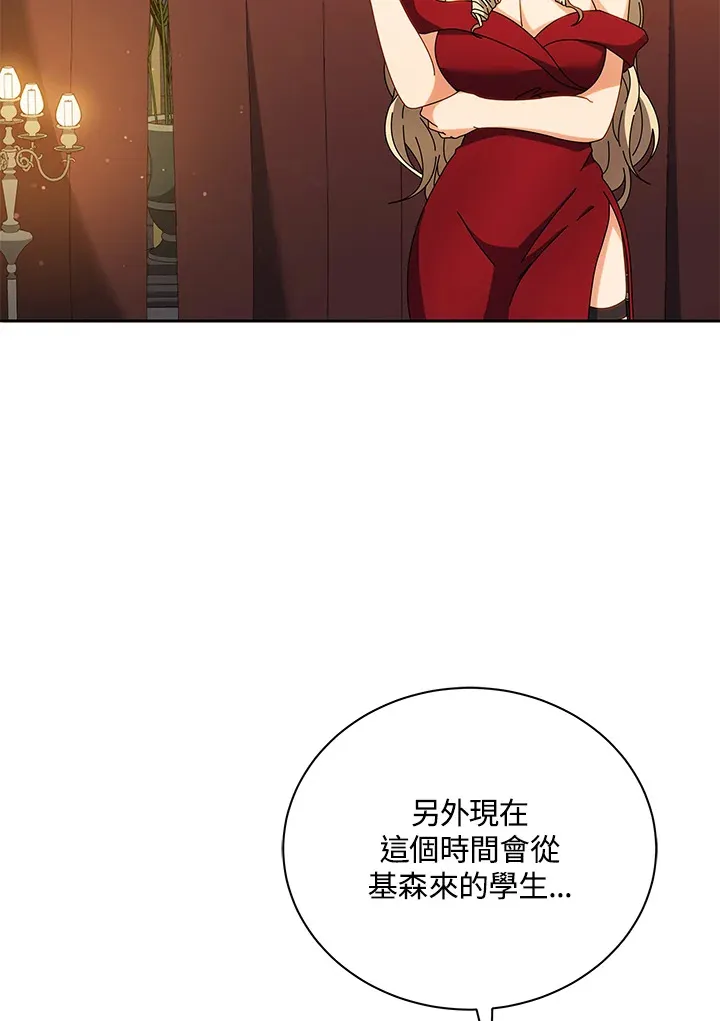 第46话11