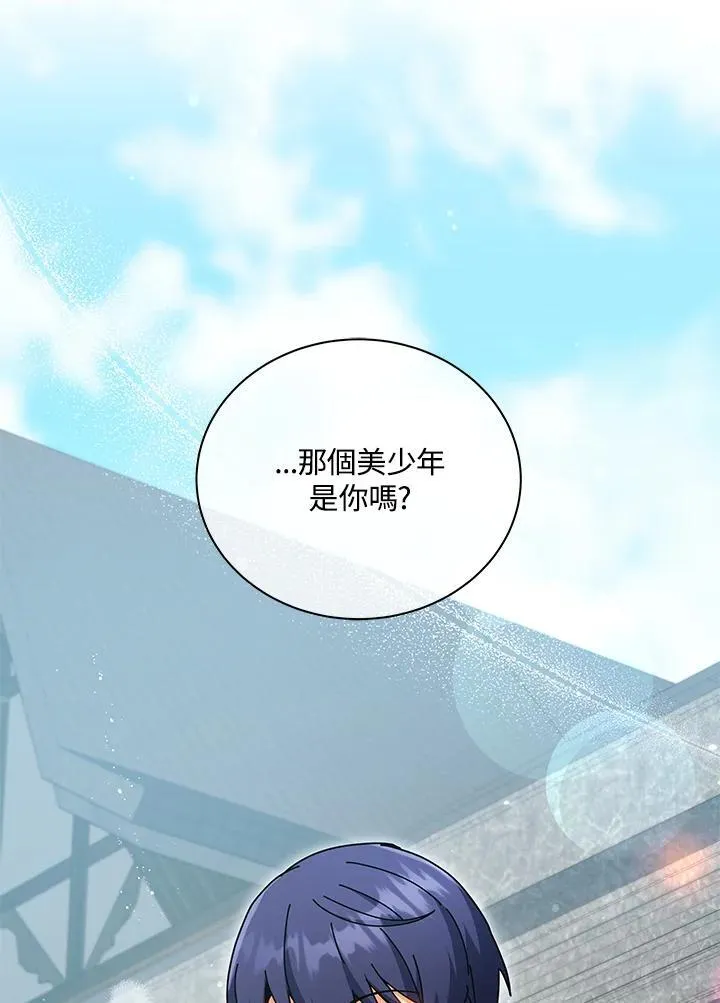 第63话14