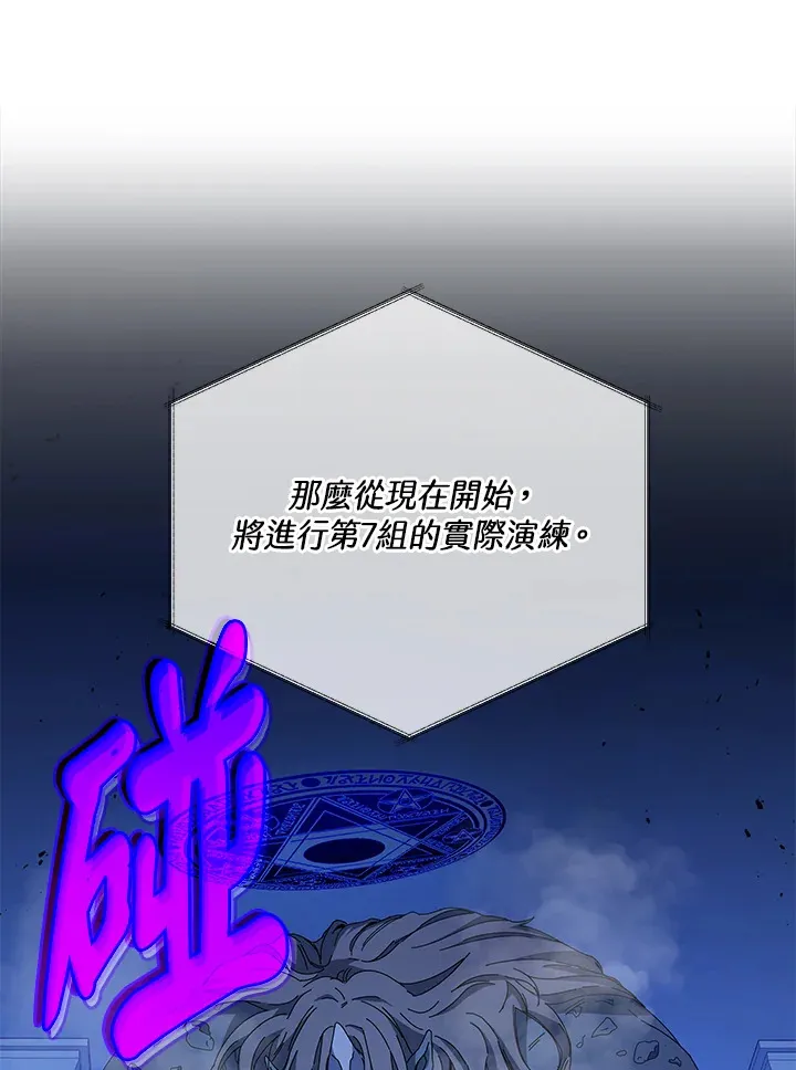 第41话28