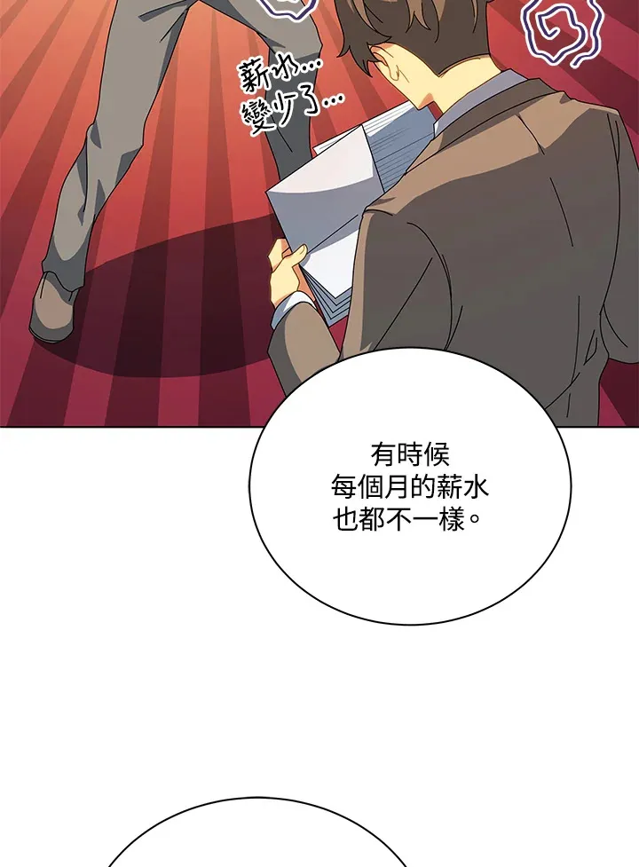 第10话7
