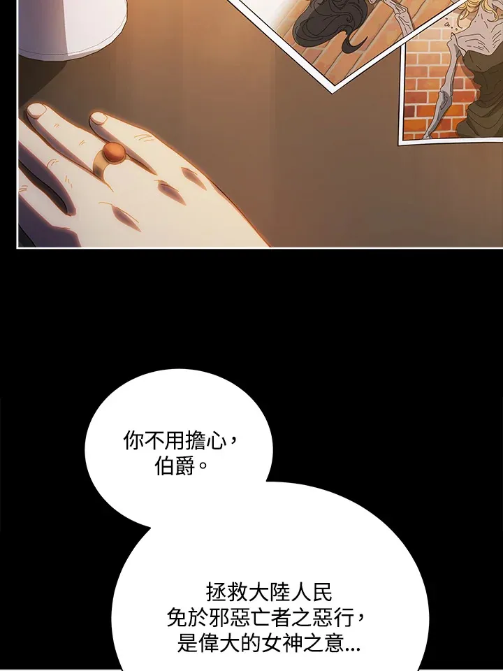 第44话98